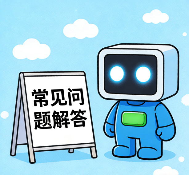 广州风暴娱乐常见问题